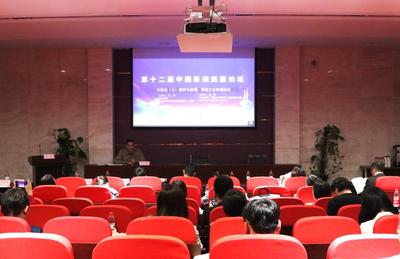 影視傳播再創(chuàng)新 以影視教育打造國家文化軟實(shí)力